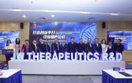 药明巨诺研发中心在沪落成 助推细胞免疫治疗纵深创新