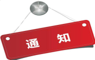 创新药保护期延长5年，《专利法》草案人大一读
