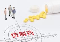 来那度胺第二个国内仿制药获批上市