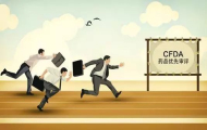 和肿瘤赛跑 中国新医药的创新速度