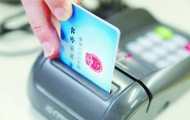 广州将对15个大品种进行医保谈判，以全国最低价为参考