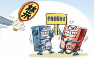上海查医院索返点 扩大至全国