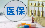 新一轮医保药品目录即将调整！抗癌药利好，辅助用药出局！
