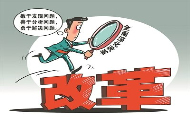 国家卫生健康委起草管理条例 杜绝下一个“贺建奎”