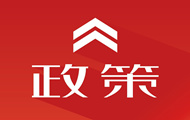 国家医疗保障局关于国家组织药品集中采购和使用试点医保配套措施的意见