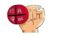 一致性评价最新进展：受理号达1051个，通过183个，视同通过65个