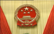 习近平对中医药工作作出重要指示