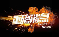 权威报告：运用基于风险的监查 让临床试验质量审核更高效