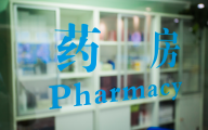 新冠疫情：2433万！美国FDA授予雅培COVID-19抗原检测卡紧急使用授权：5美元，15分钟出结果!