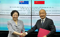 亚太医药交流中心与中国医药创新促进会签署合作备忘录