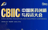 机遇与挑战并存，中国创新药出海正当时
