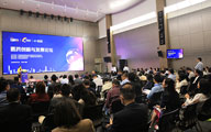 群贤毕至·戮力同心 | 医药创新与发展论坛圆满召开