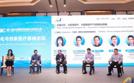 联动“产、学、研、医、资、管”，共促医疗器械产业创新发展