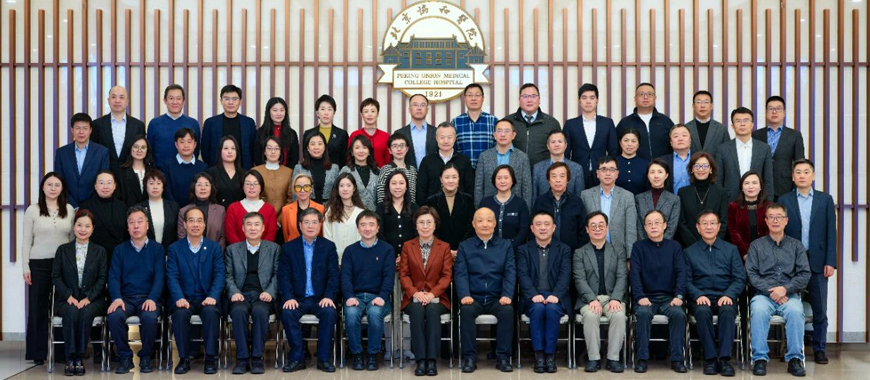 中国医药创新促进会第十一届理事会第五次会议成功召开