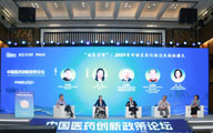 共绘“浦东方案”蓝图：2024中国医药创新政策论坛顺利召开